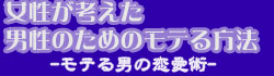 �������l�����j���̂��߂̃��e����@-���e��j�̗����p-